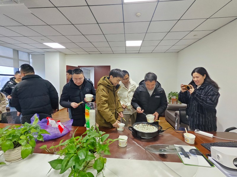 四川博水環(huán)保舉辦元宵主題活動(dòng)：品湯圓聚人心，啟新程創(chuàng)輝煌  