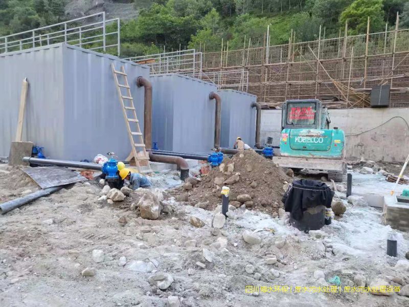 資陽環(huán)保廢水處理設(shè)備廠家