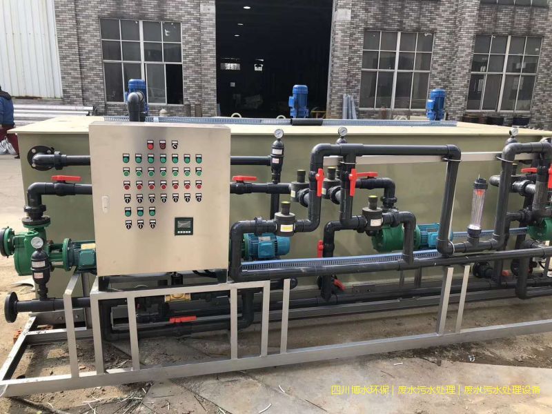 簡陽凈化廢水設(shè)備廠家