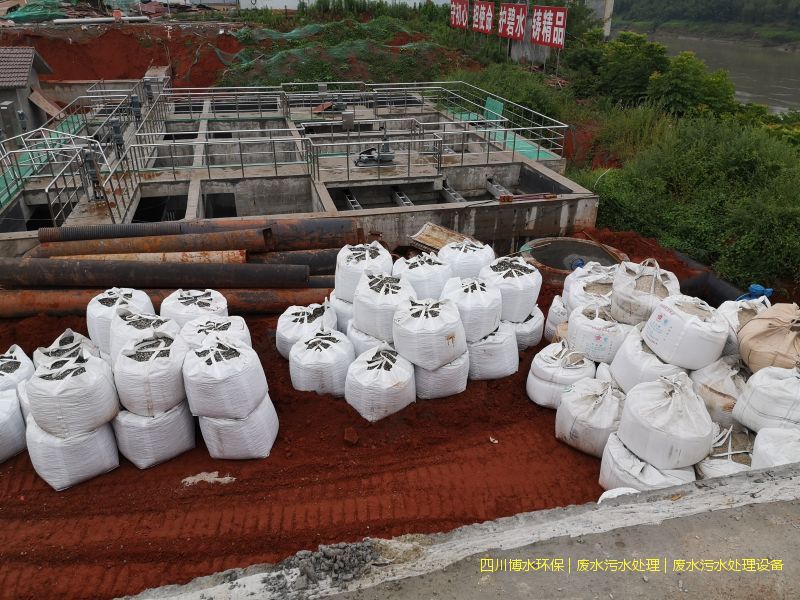 宜賓處理廢水機(jī)器