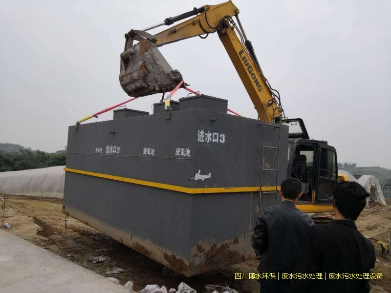 瀘州廢水處理系統(tǒng)